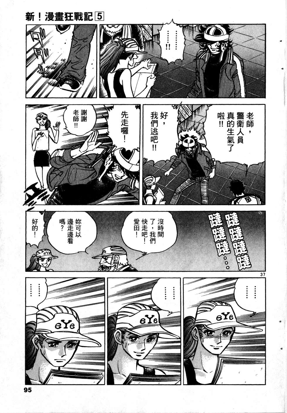 第93页
