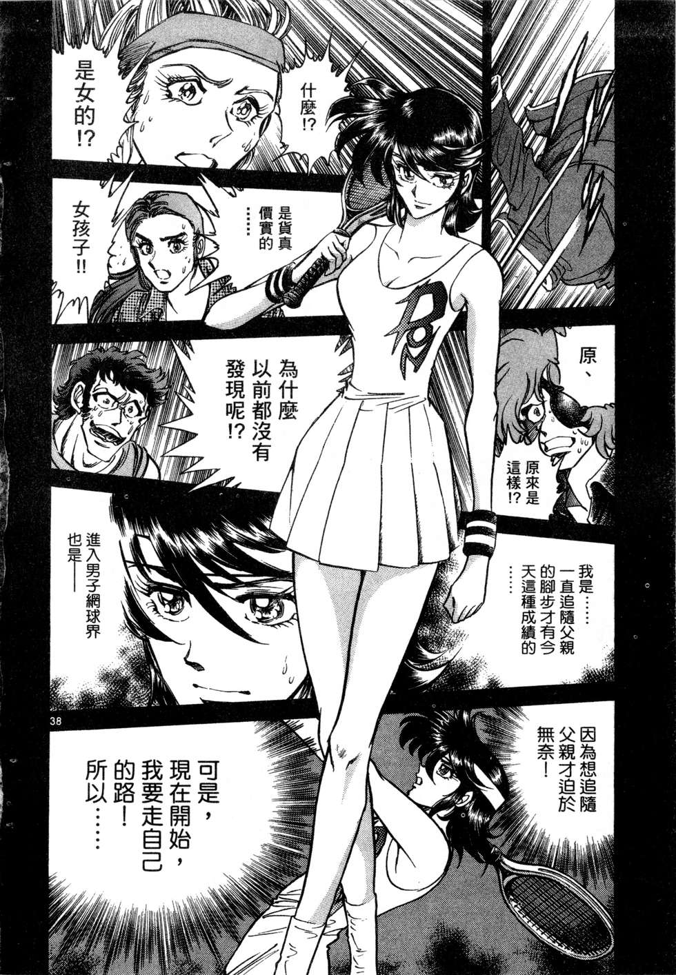 第94页