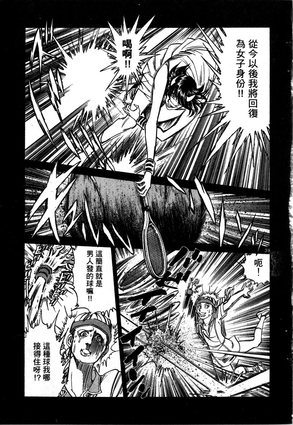 第95页