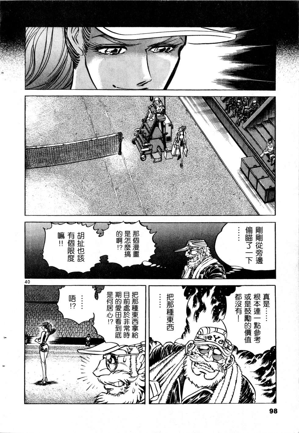 第96页