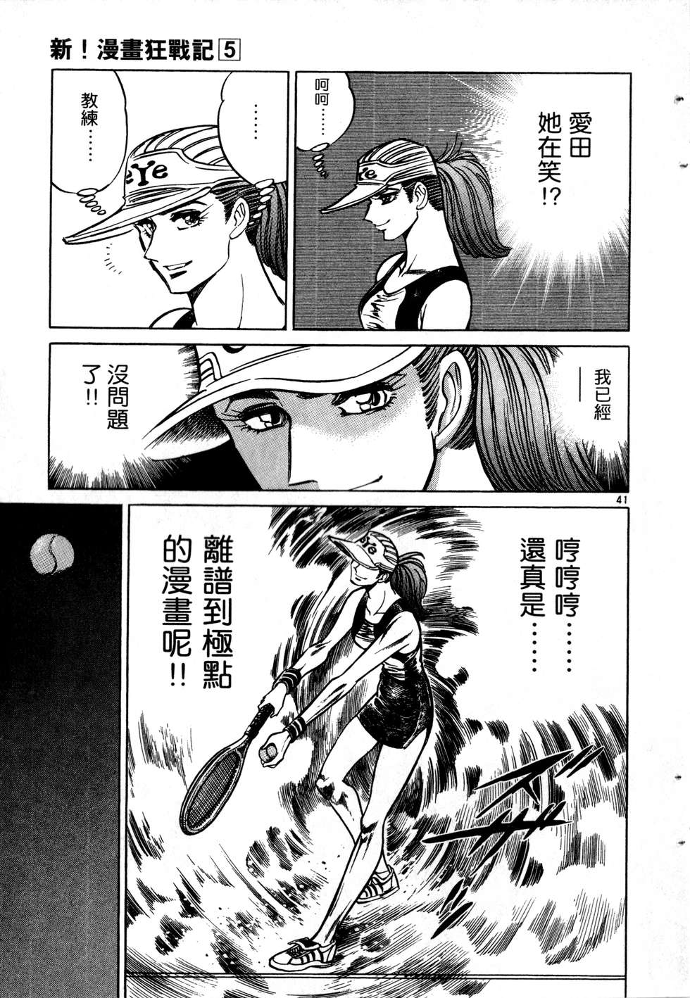 第97页