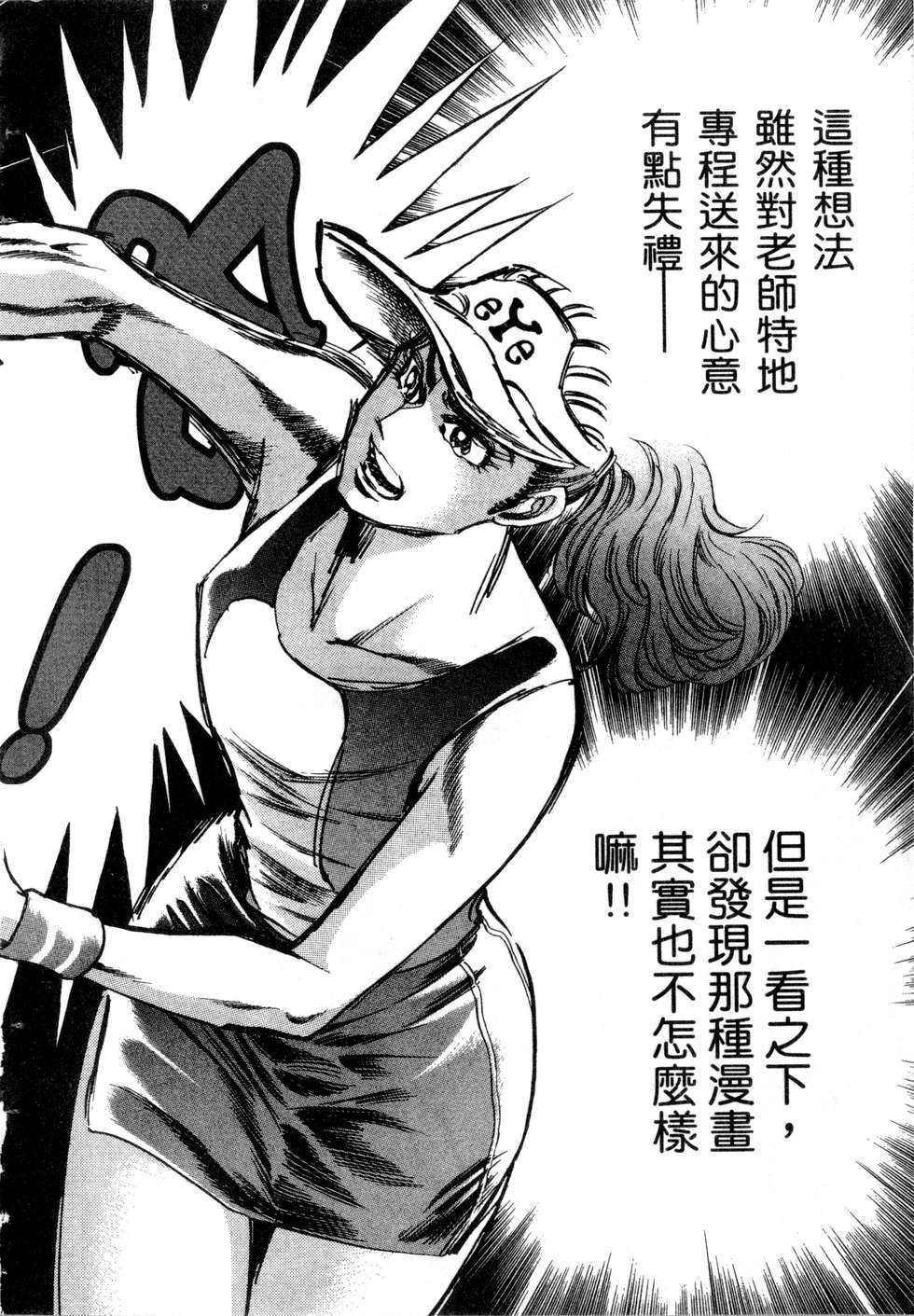 第98页