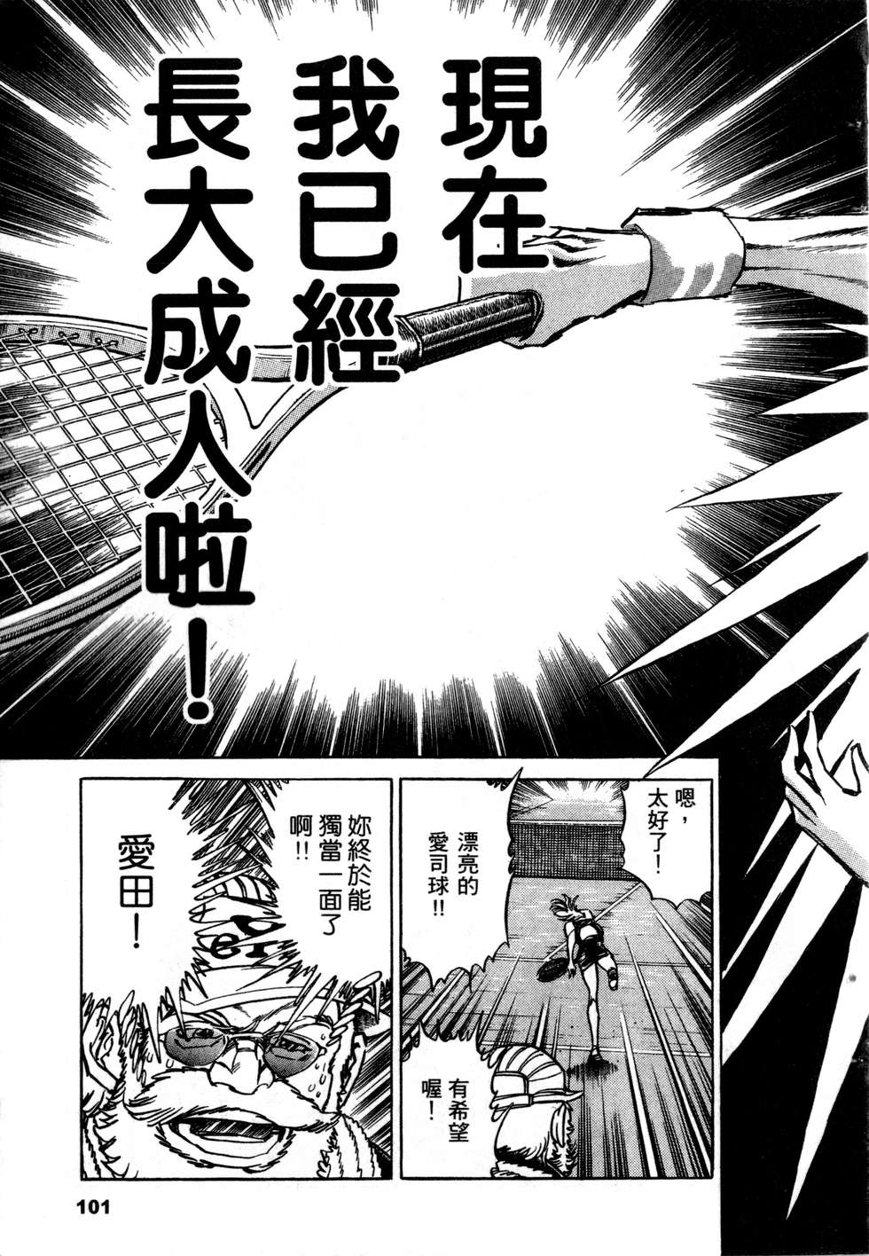 第99页