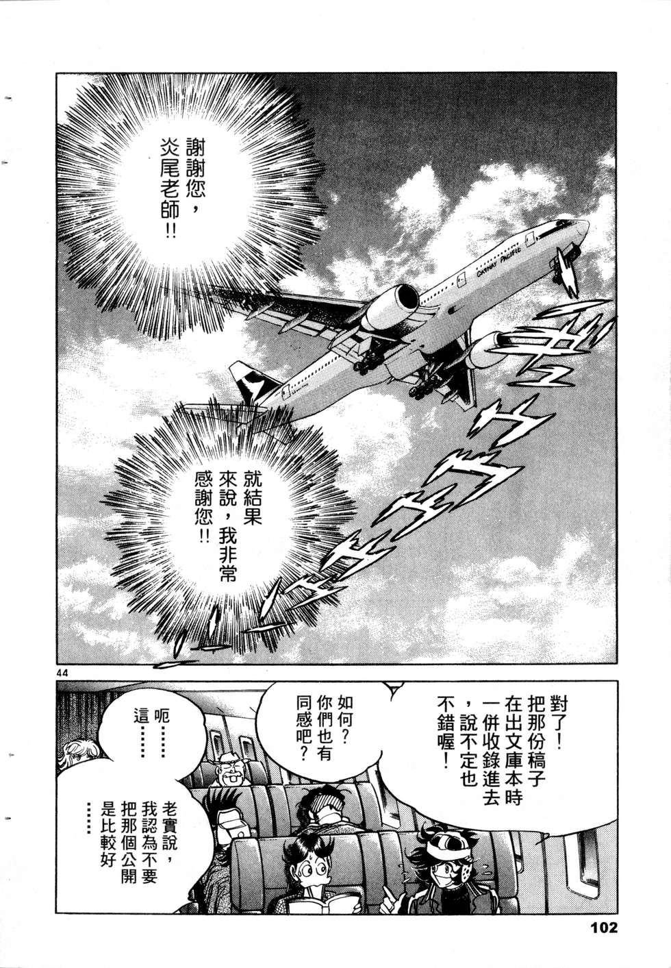 第100页