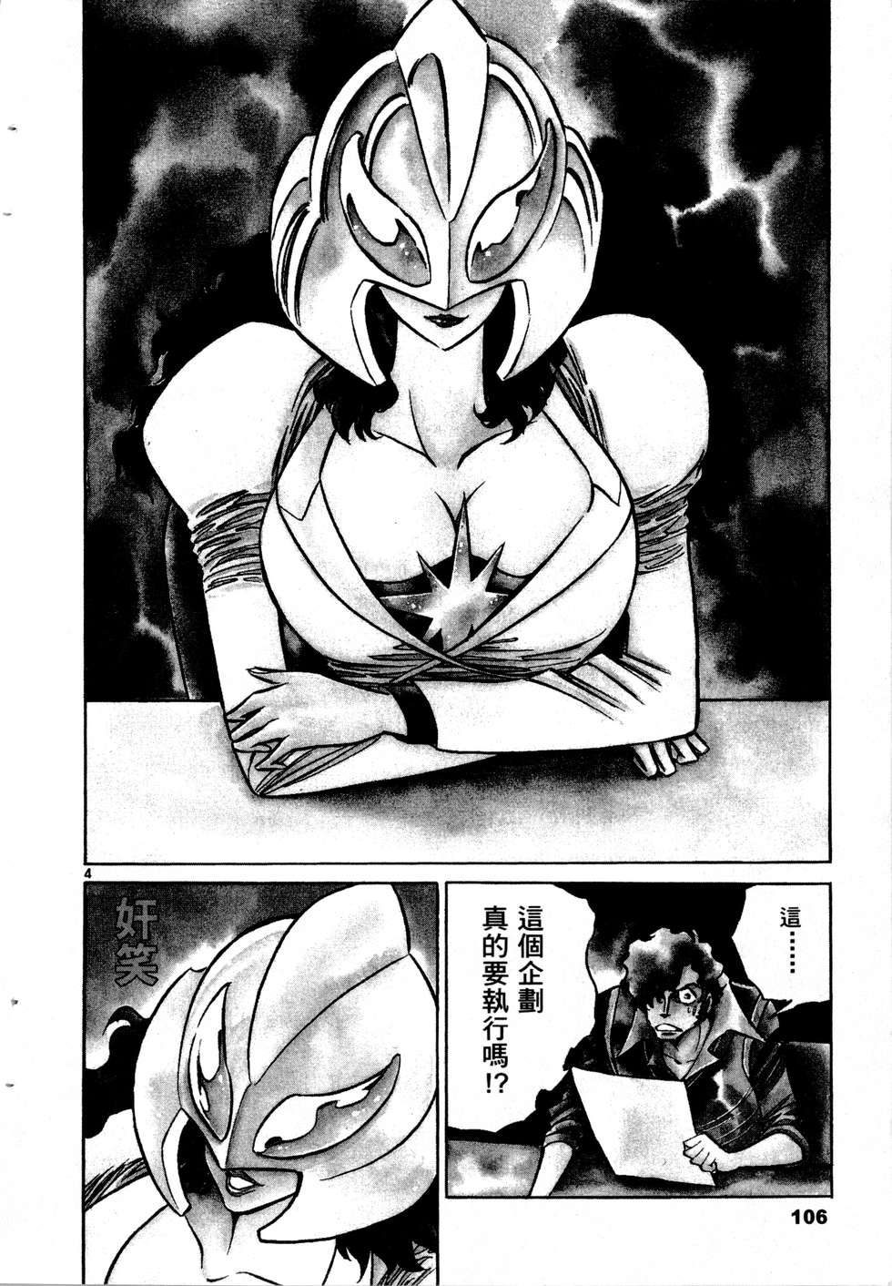第104页