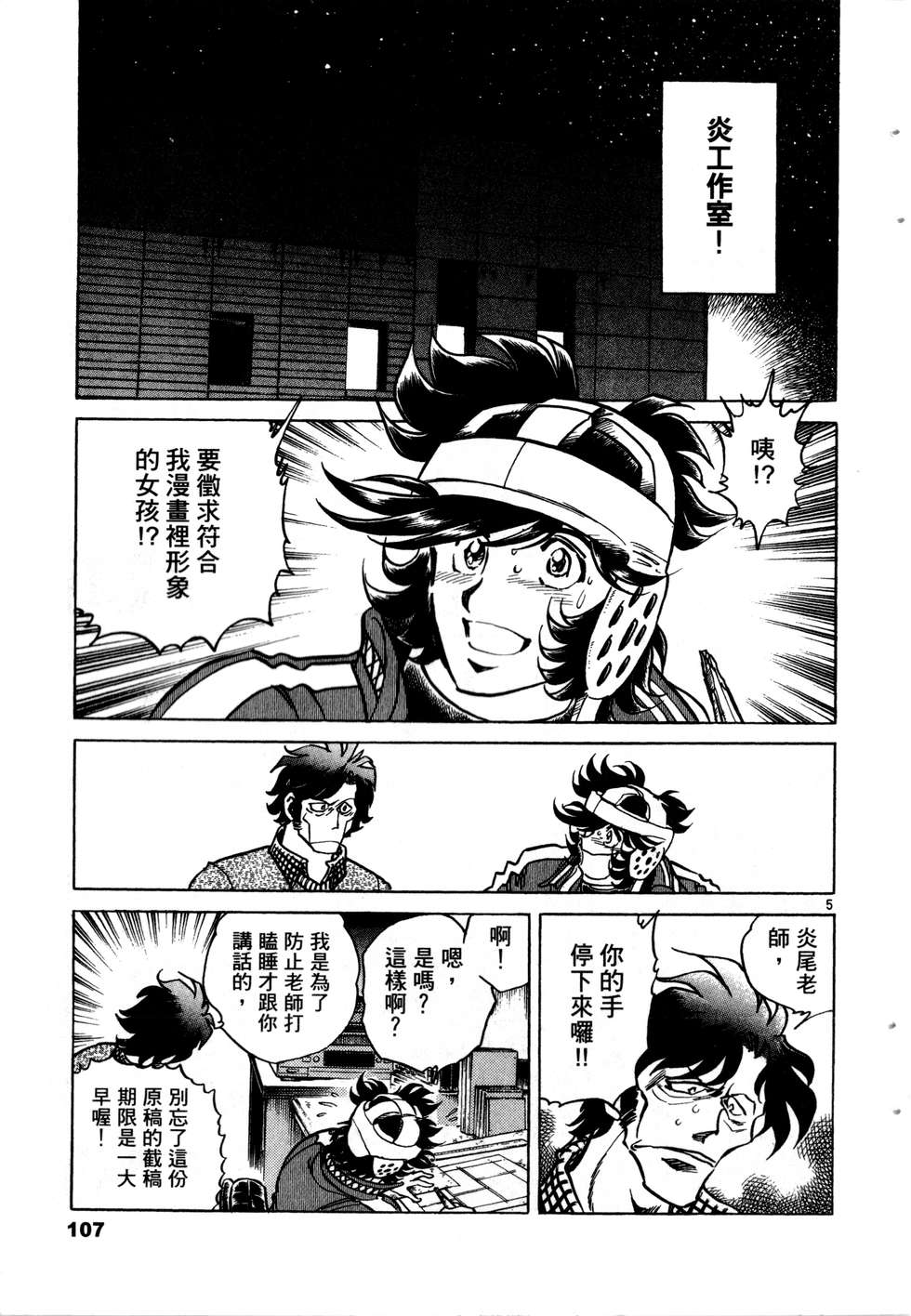 第105页