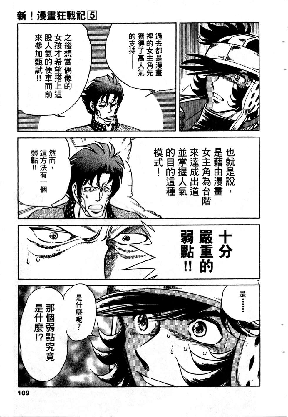 第107页