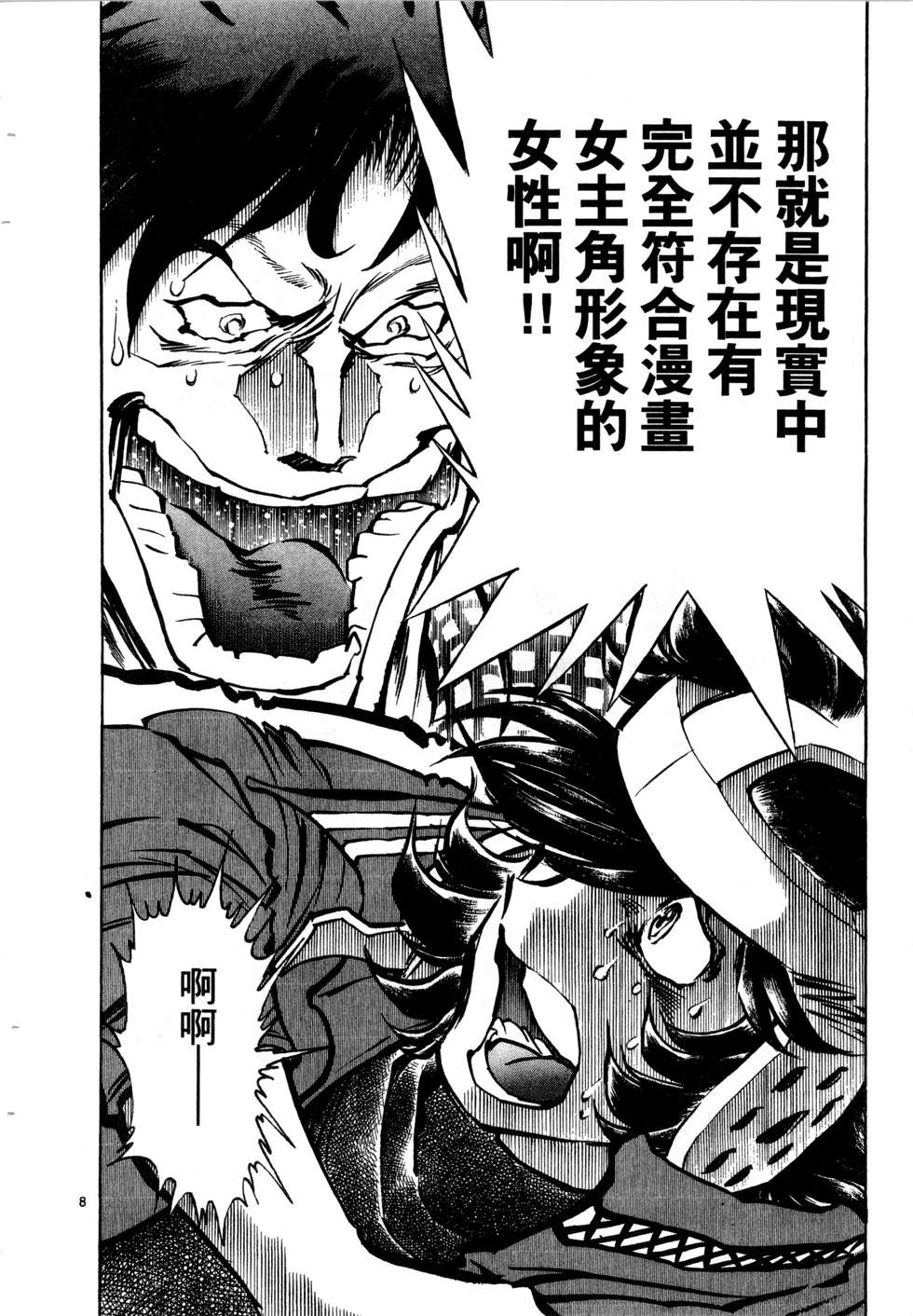 第108页