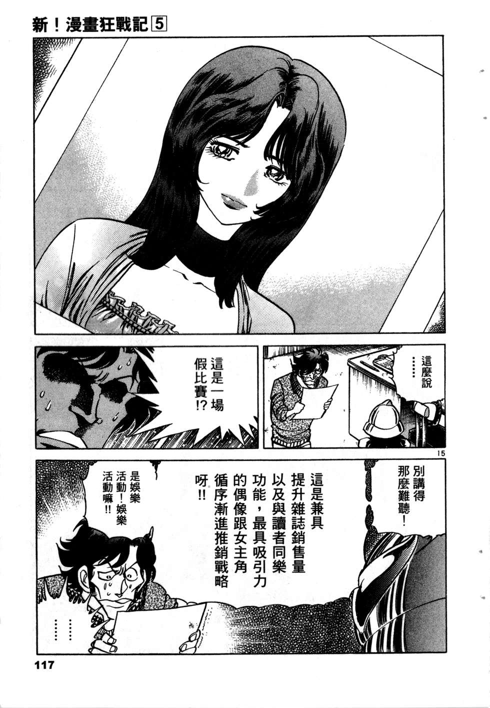 第115页