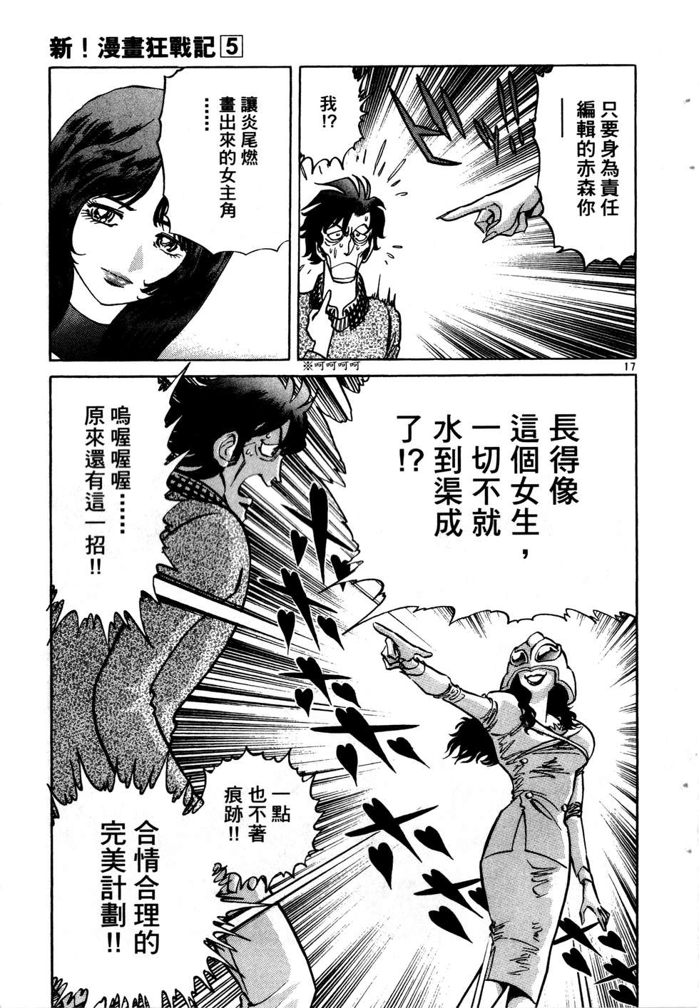 第117页