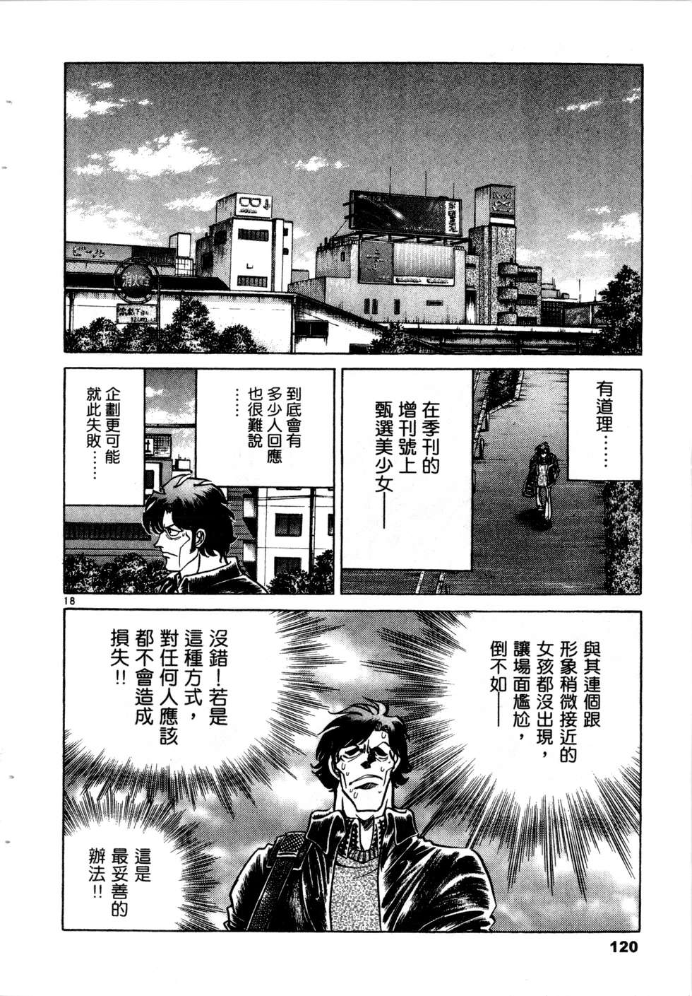 第118页