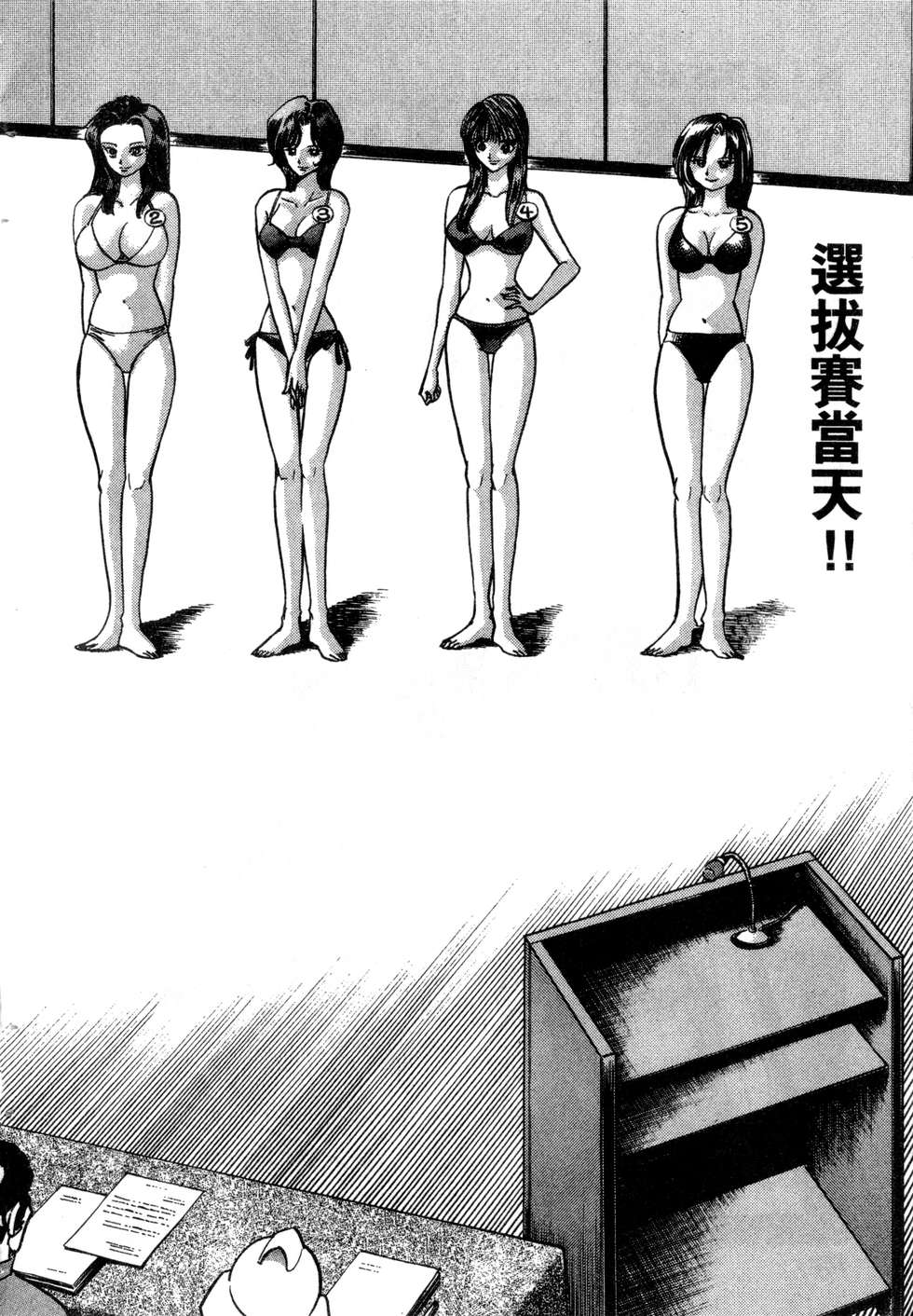 第122页