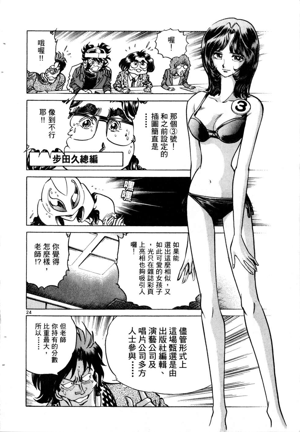 第124页