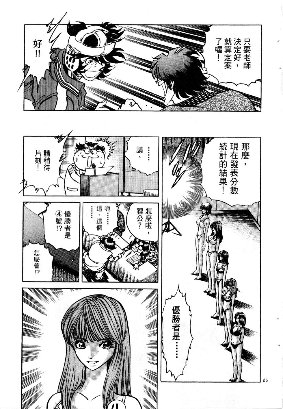 第125页