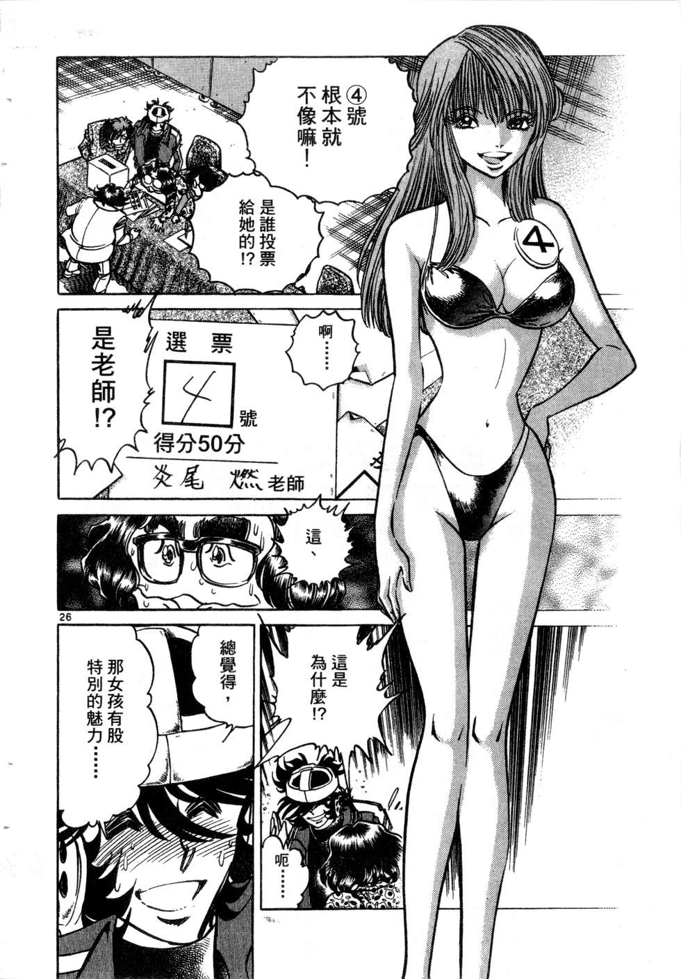 第126页