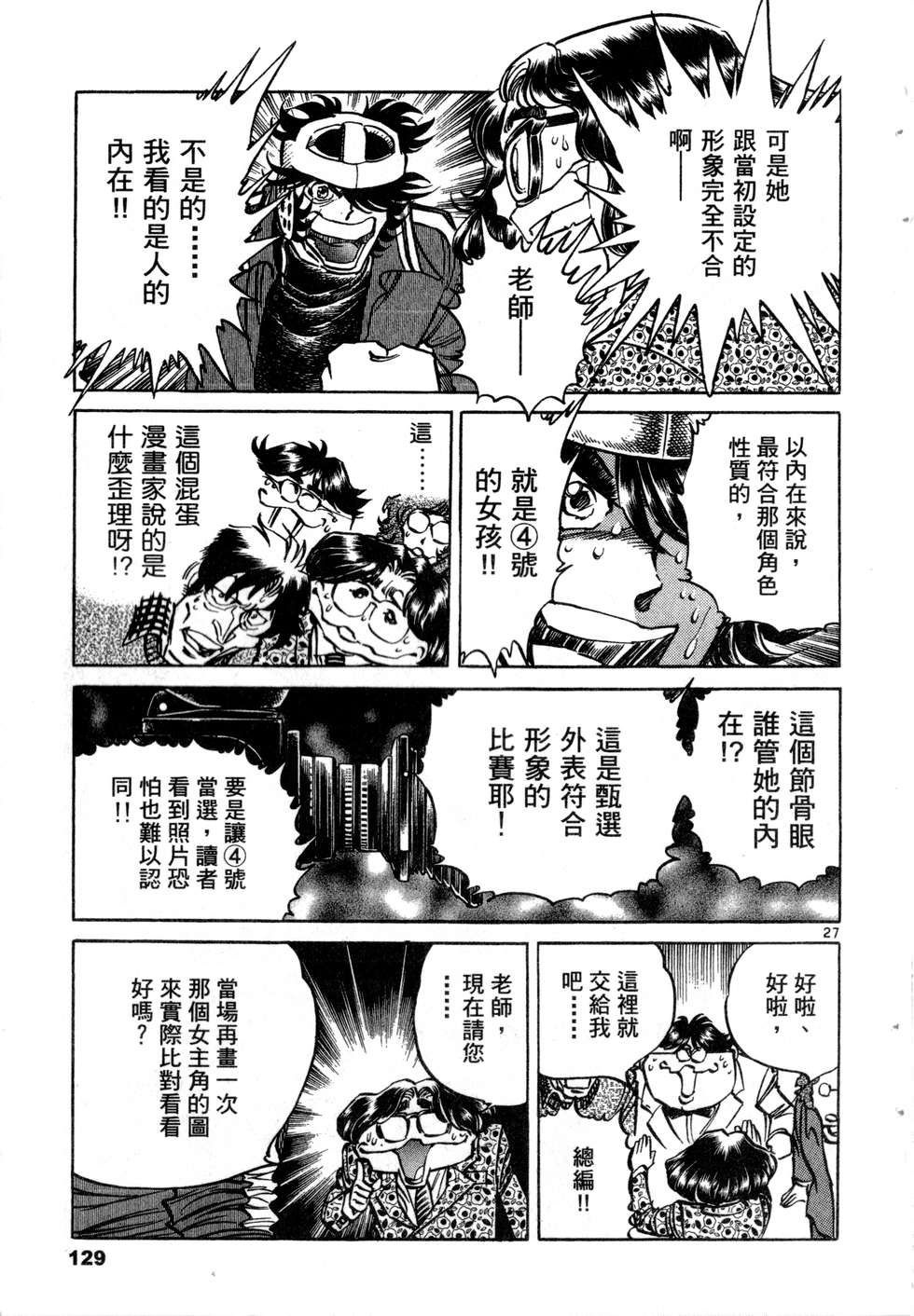 第127页
