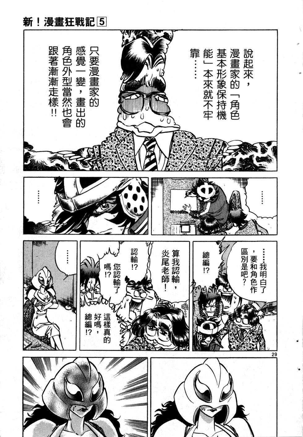 第129页