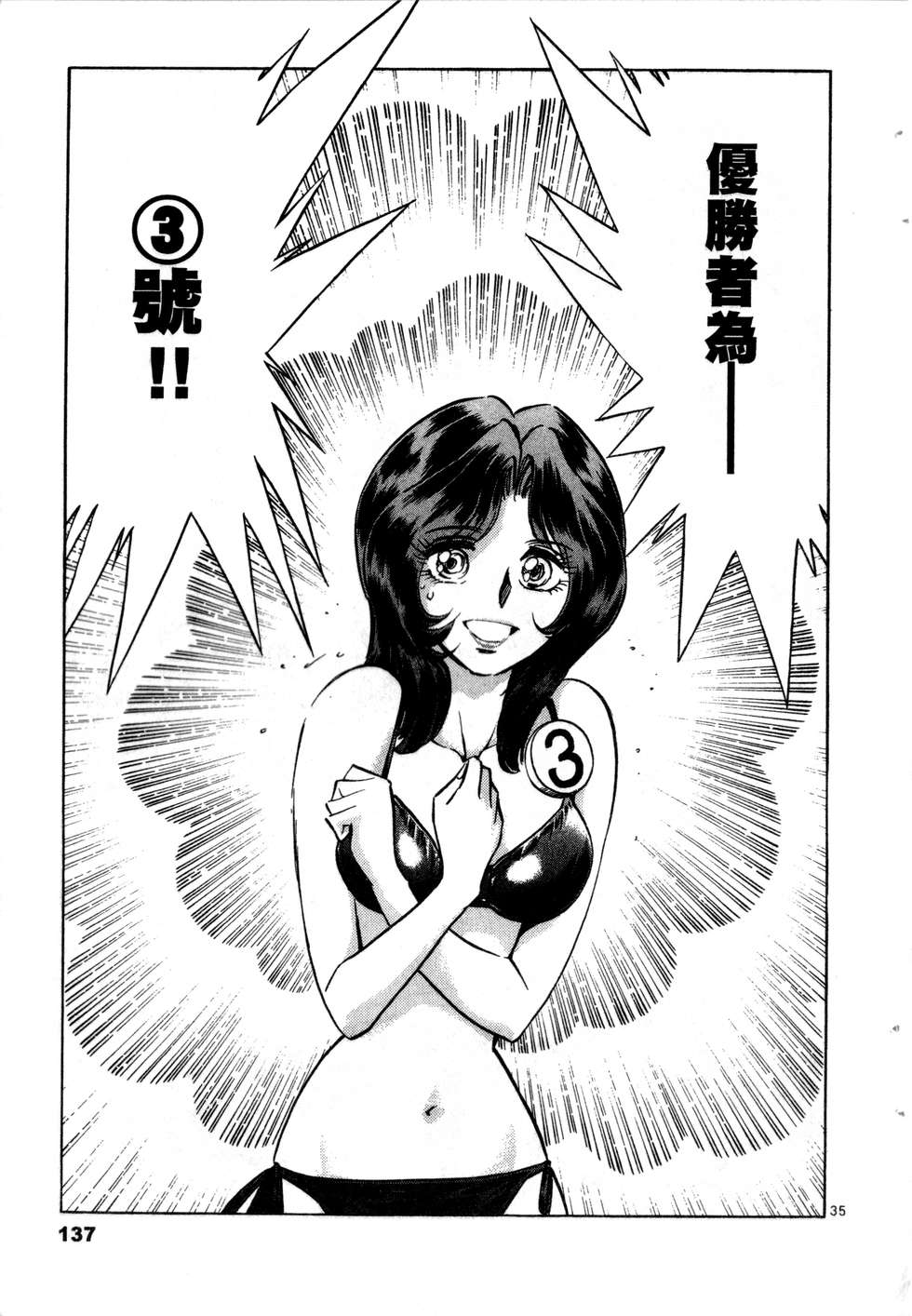 第135页