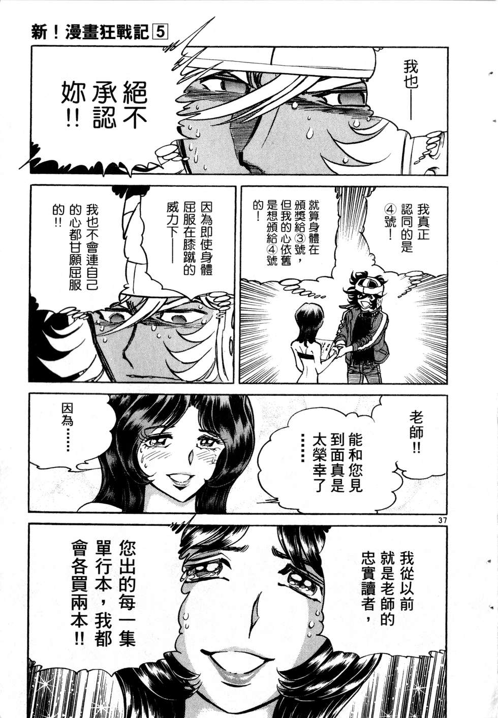 第137页