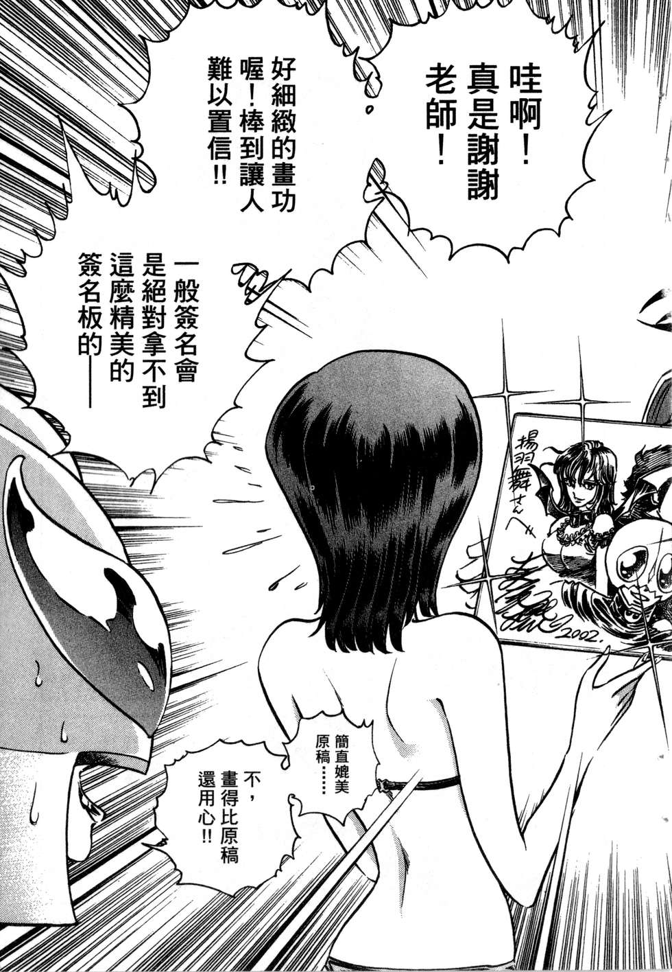 第143页