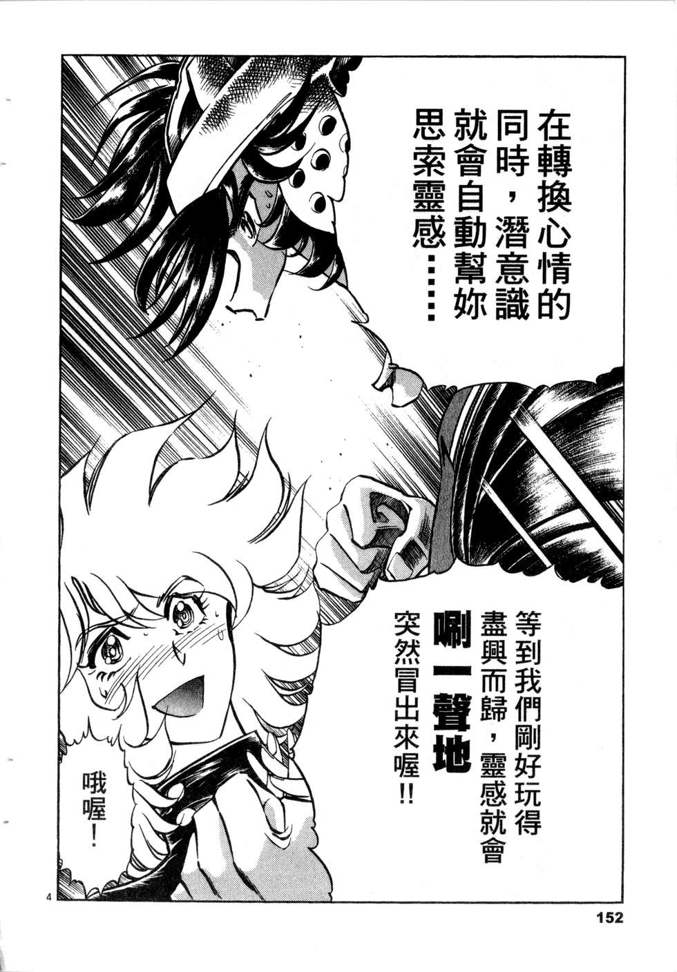 第150页