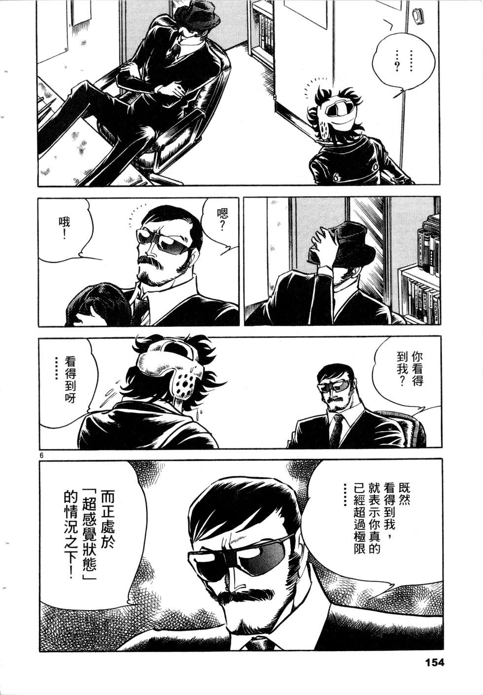 第152页