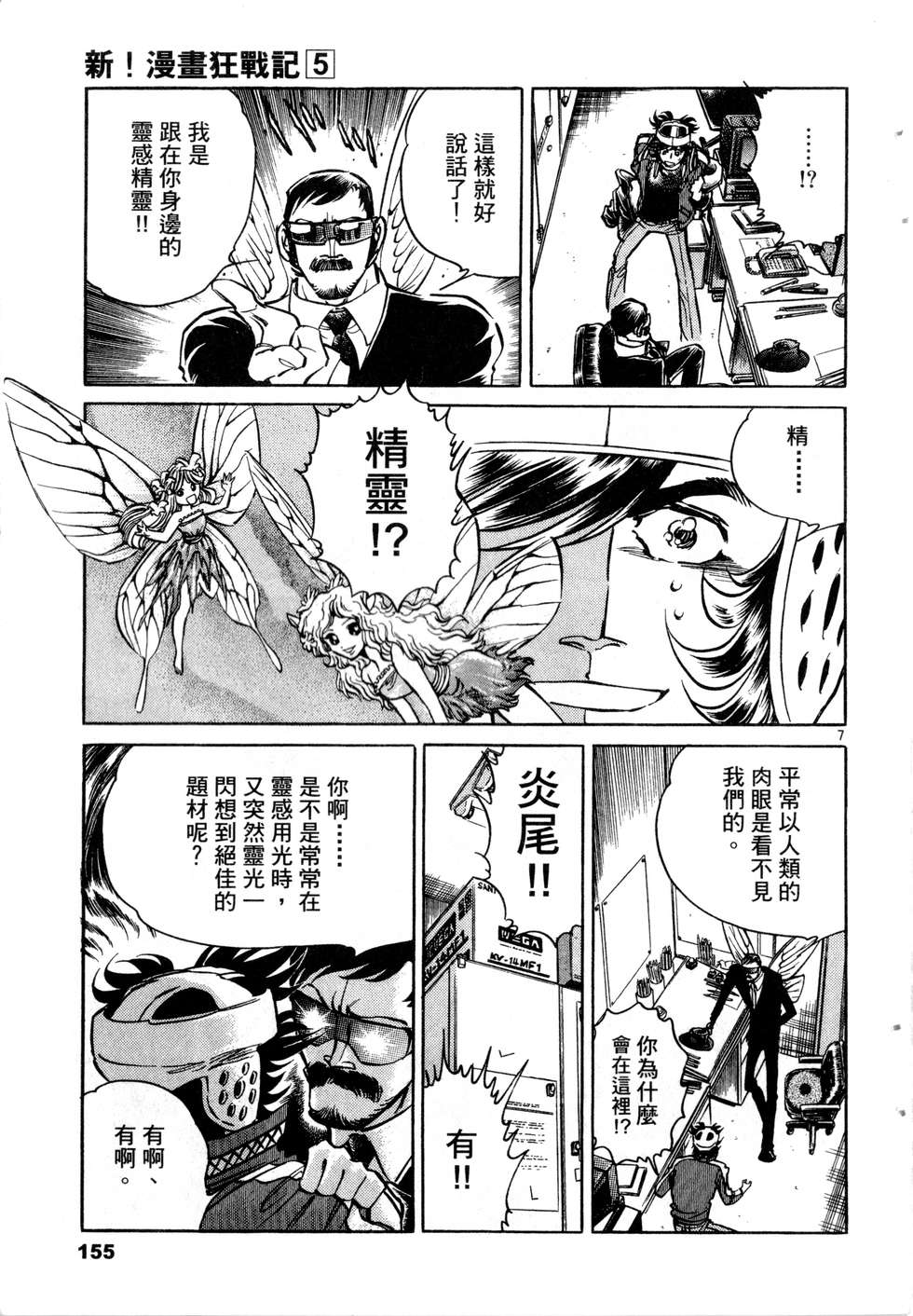 第153页