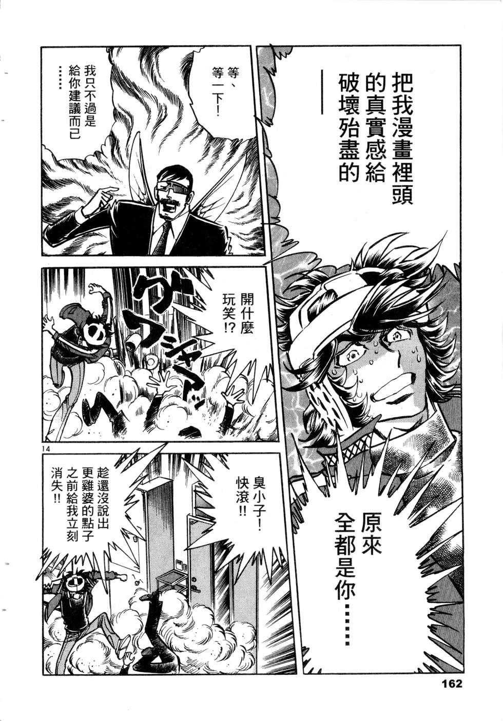 第160页