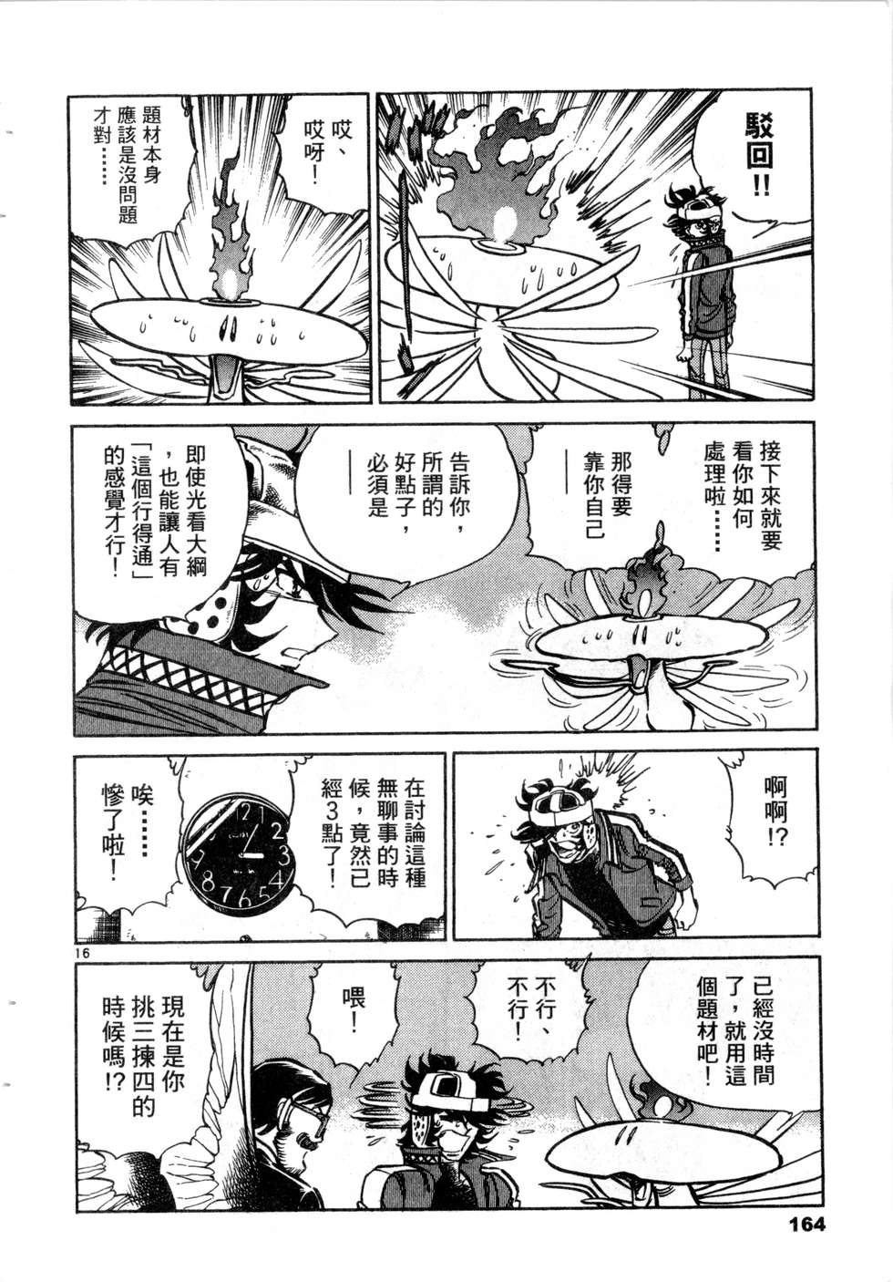 第162页