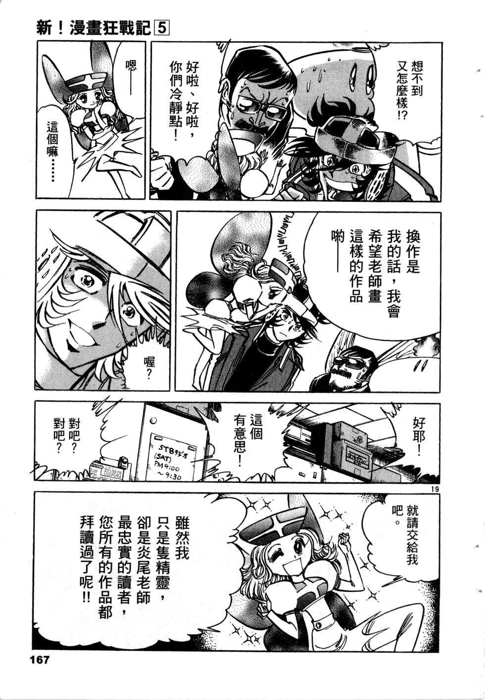 第165页