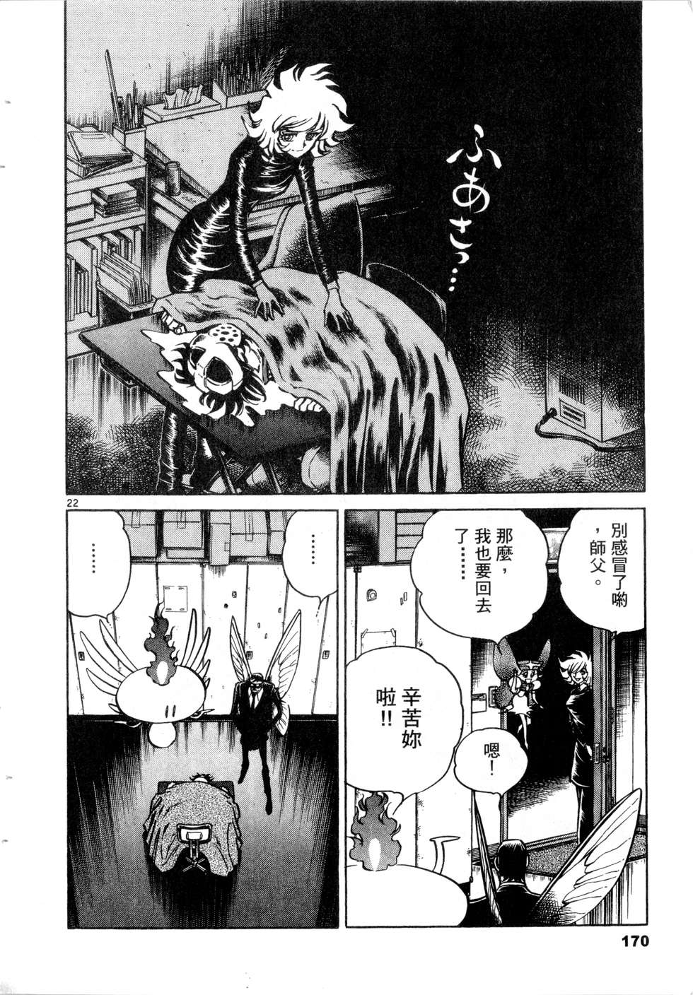 第168页