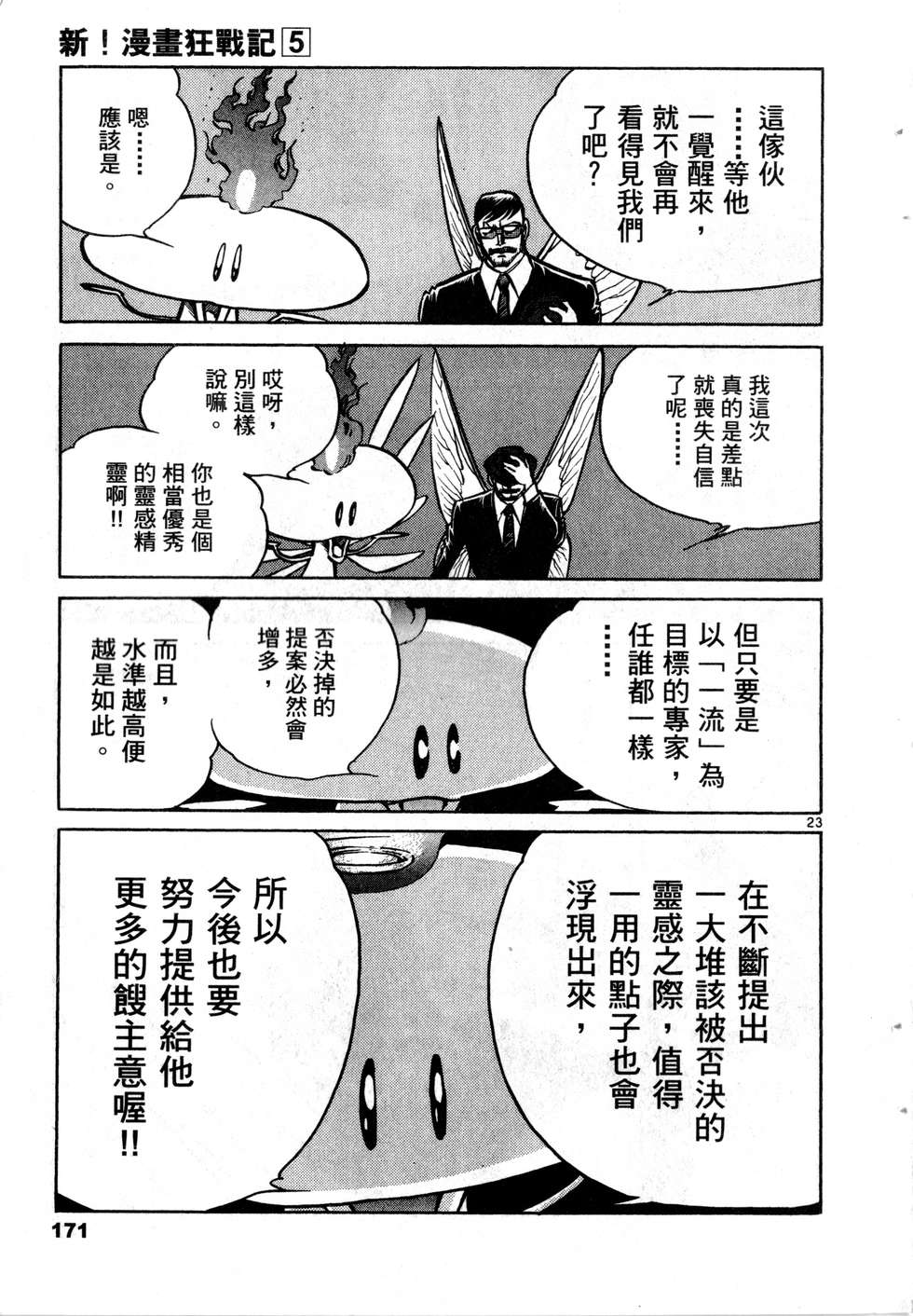 第169页