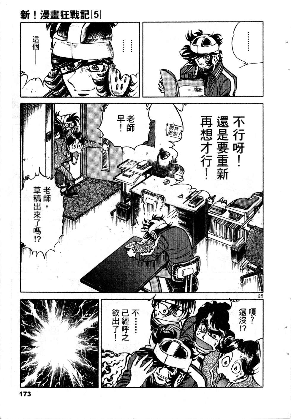 第171页
