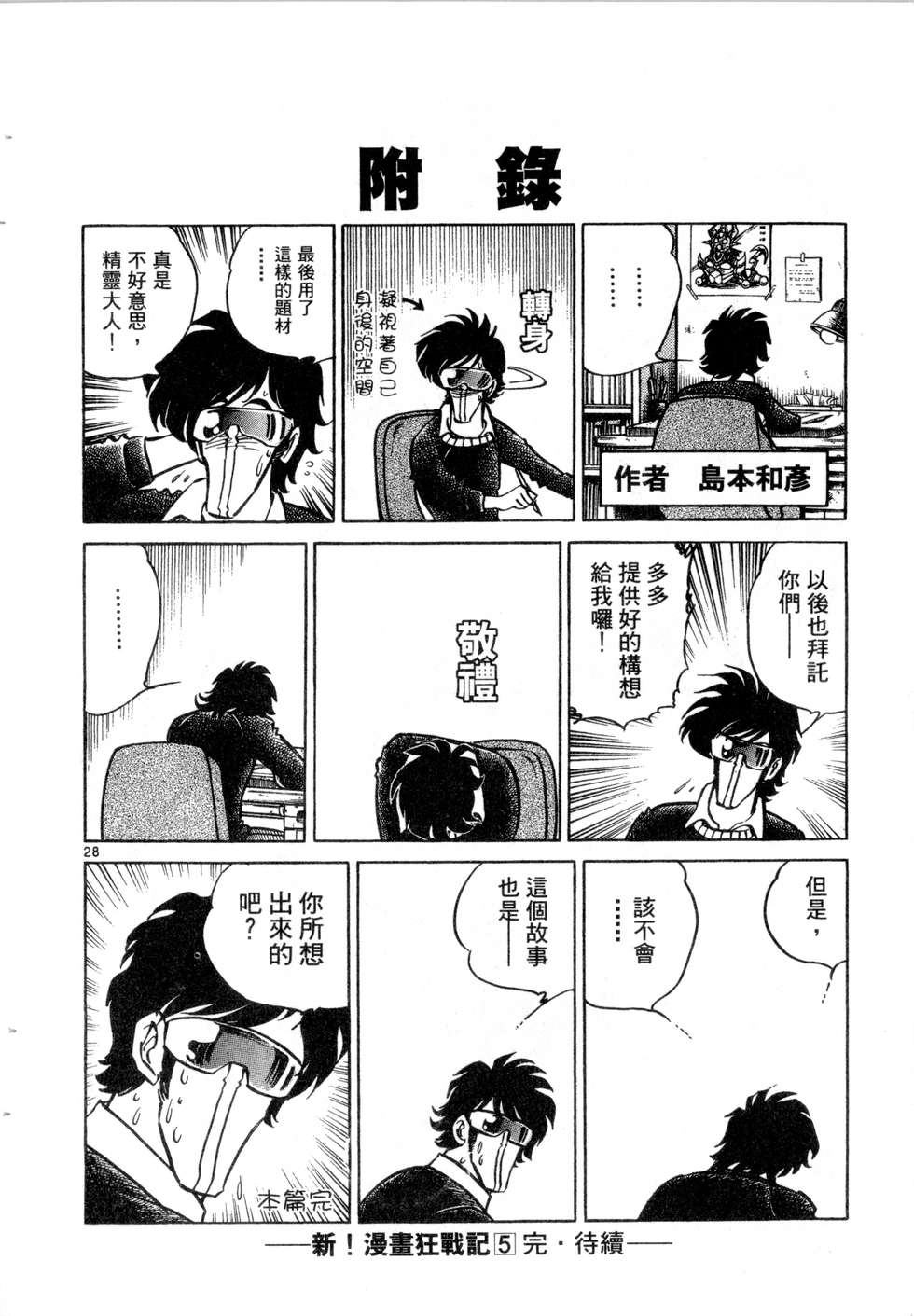 第174页