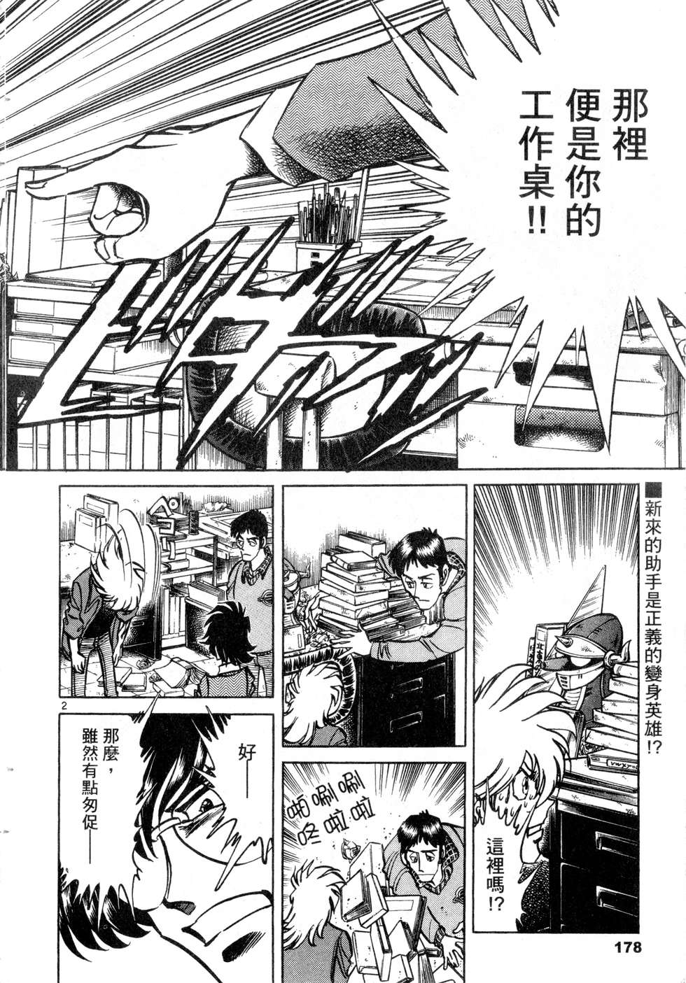 第176页