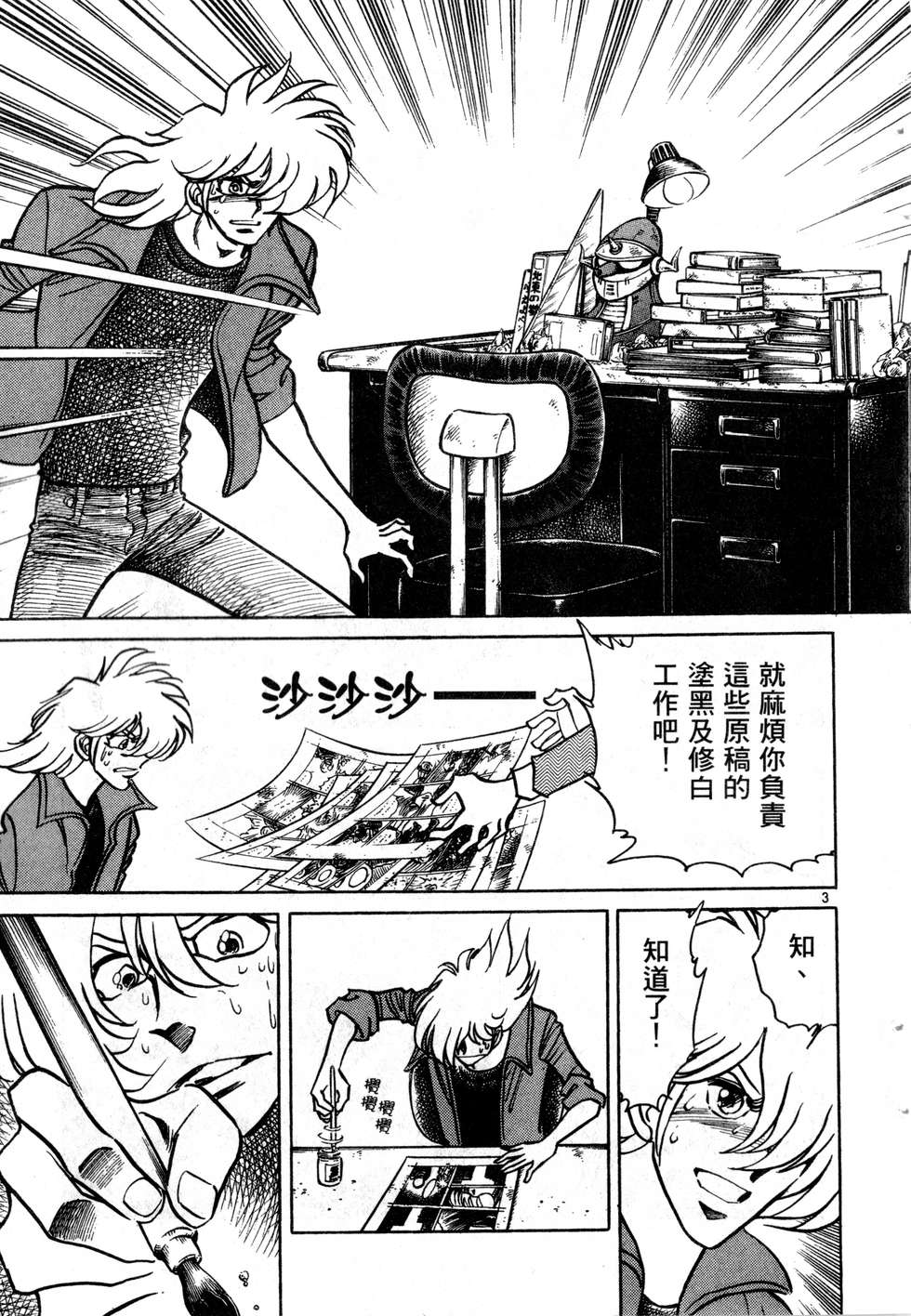 第177页
