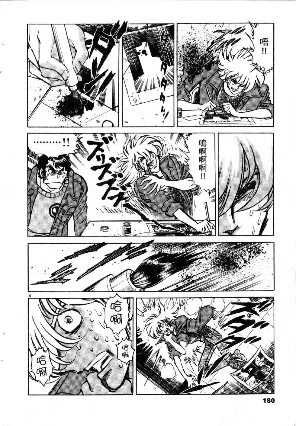 第178页