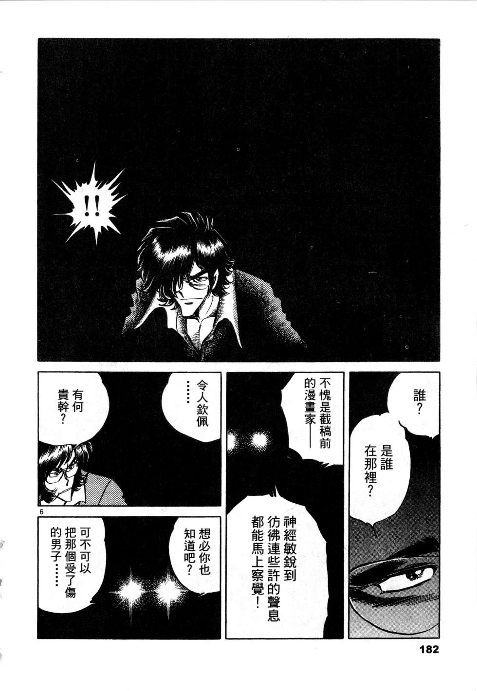 第180页