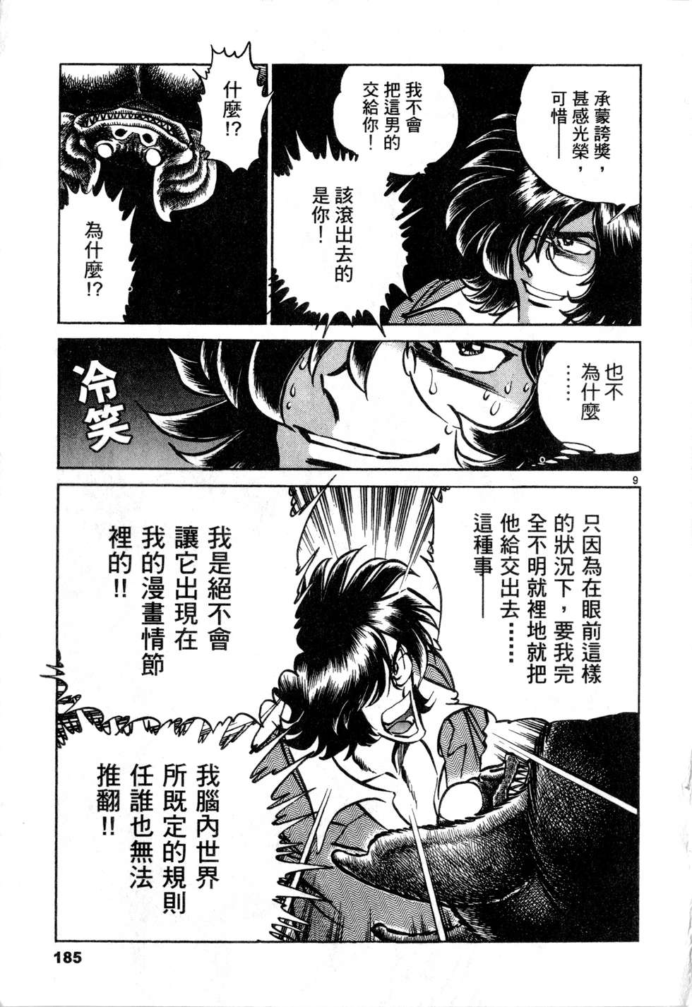 第183页