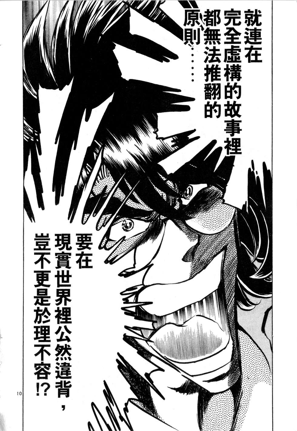 第184页