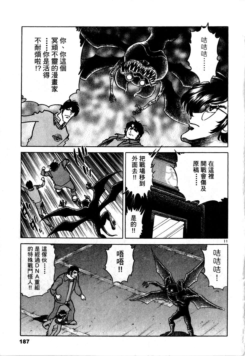 第185页