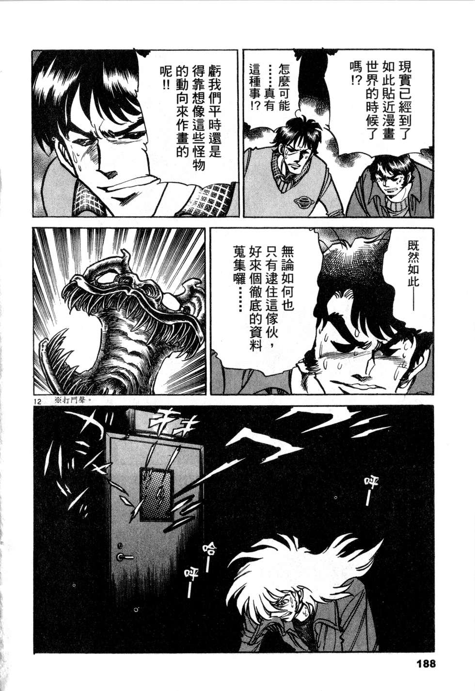 第186页