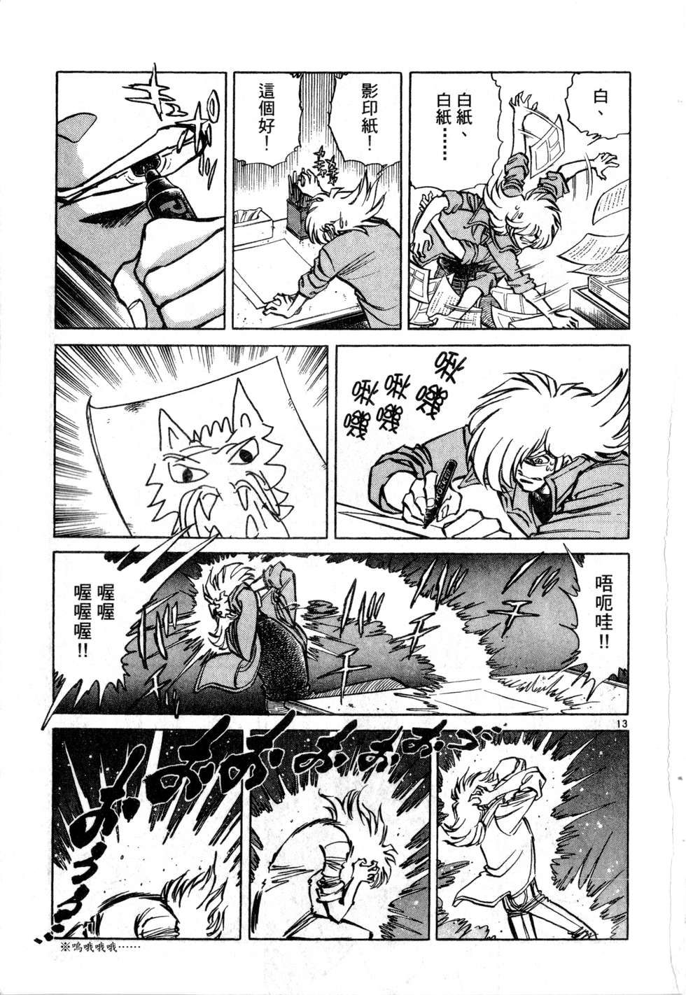 第187页