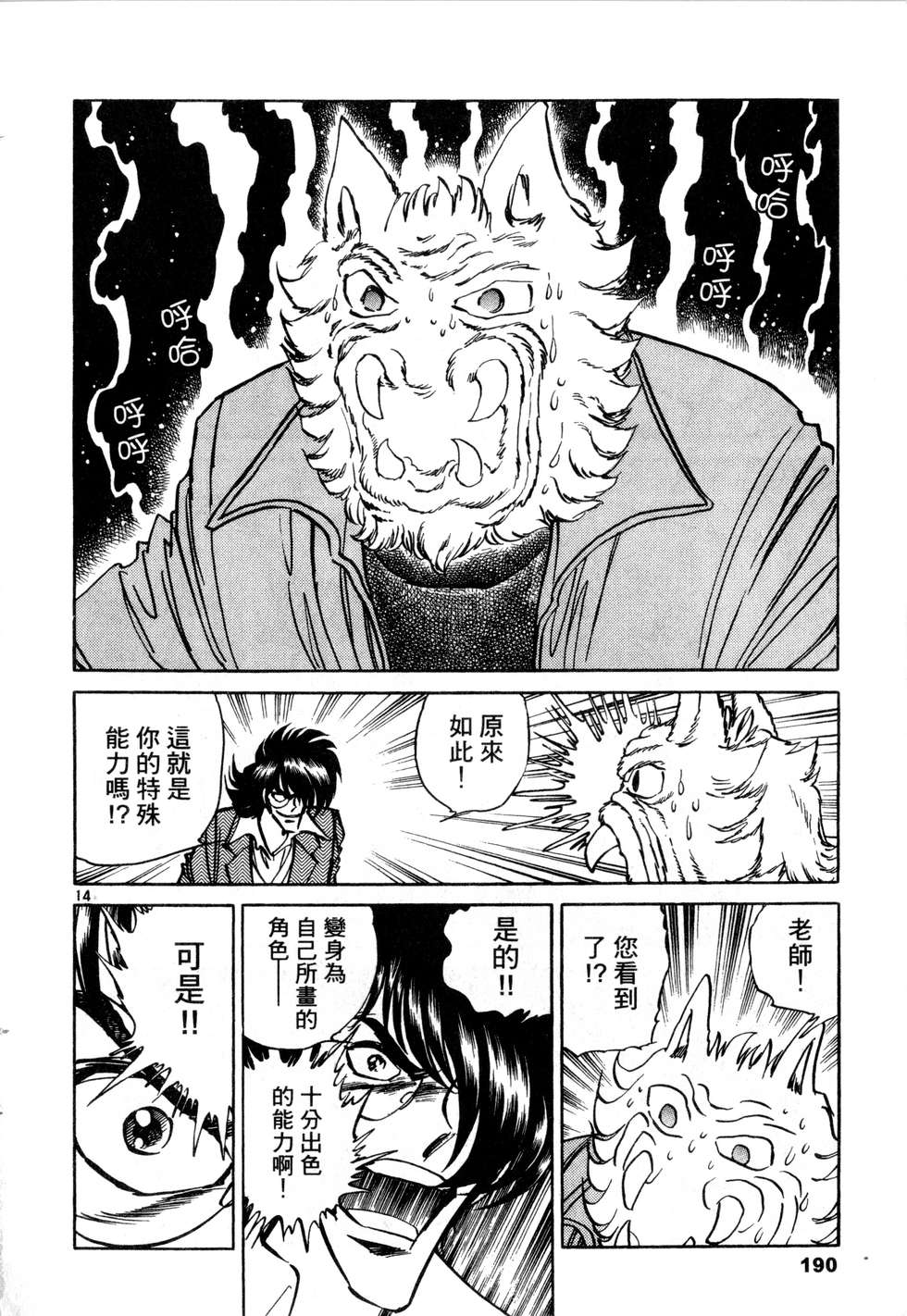 第188页