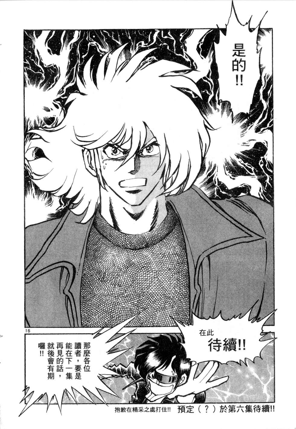 第190页