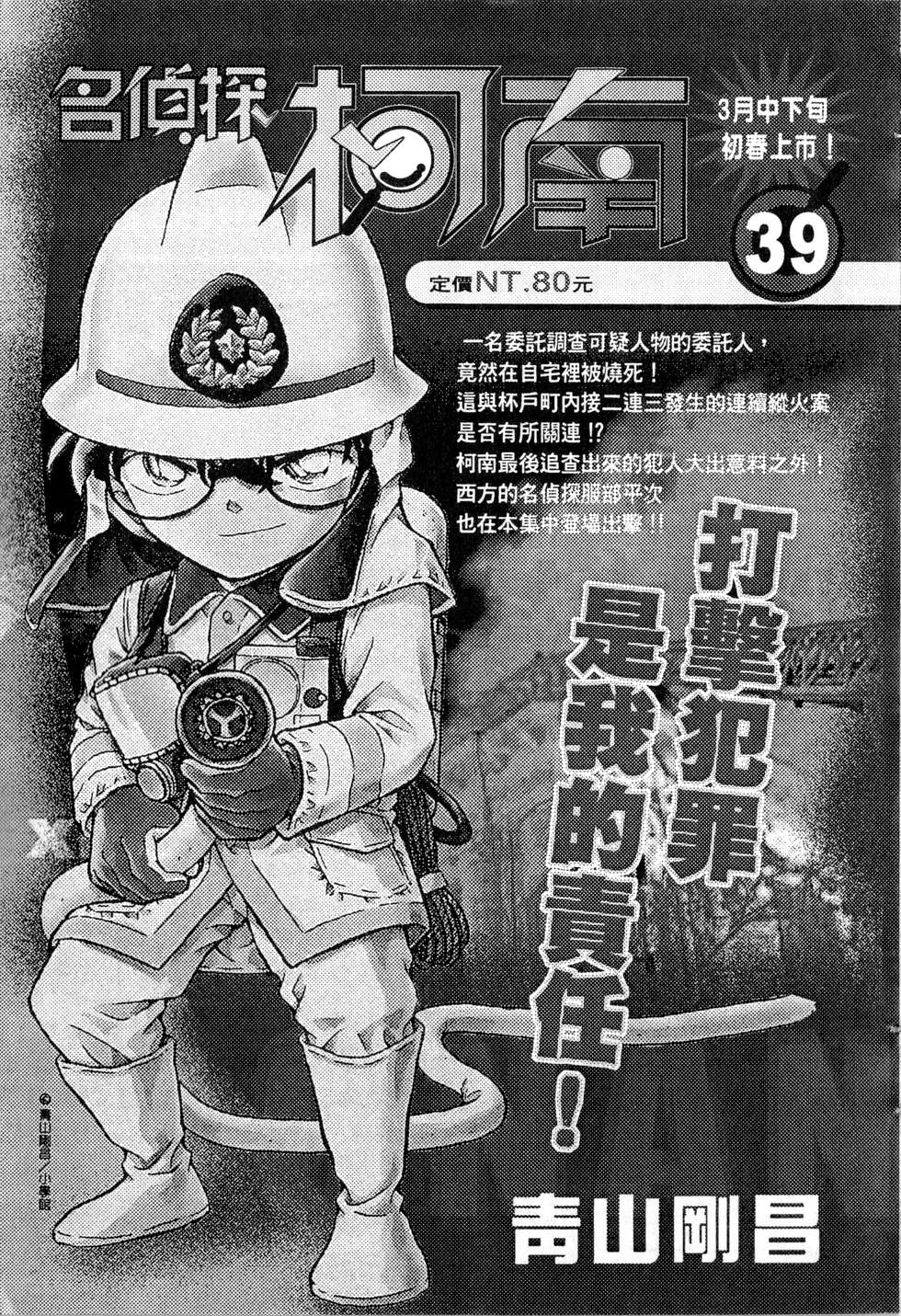 第193页