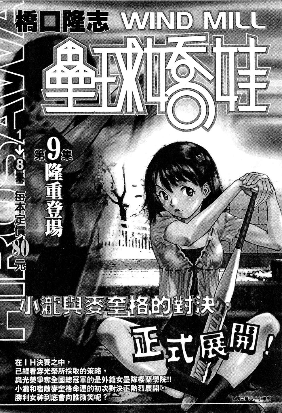 第194页