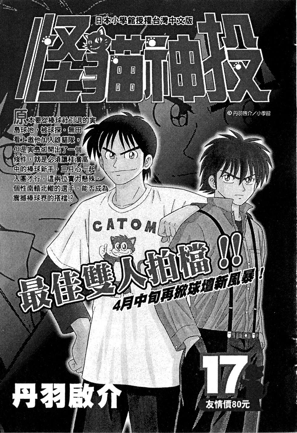 第195页