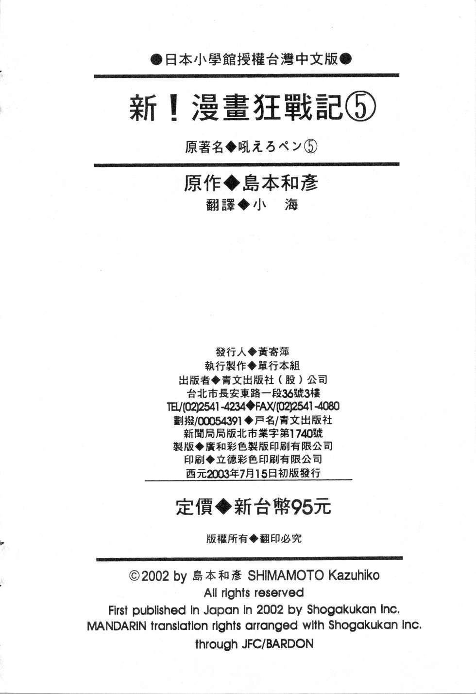 第196页