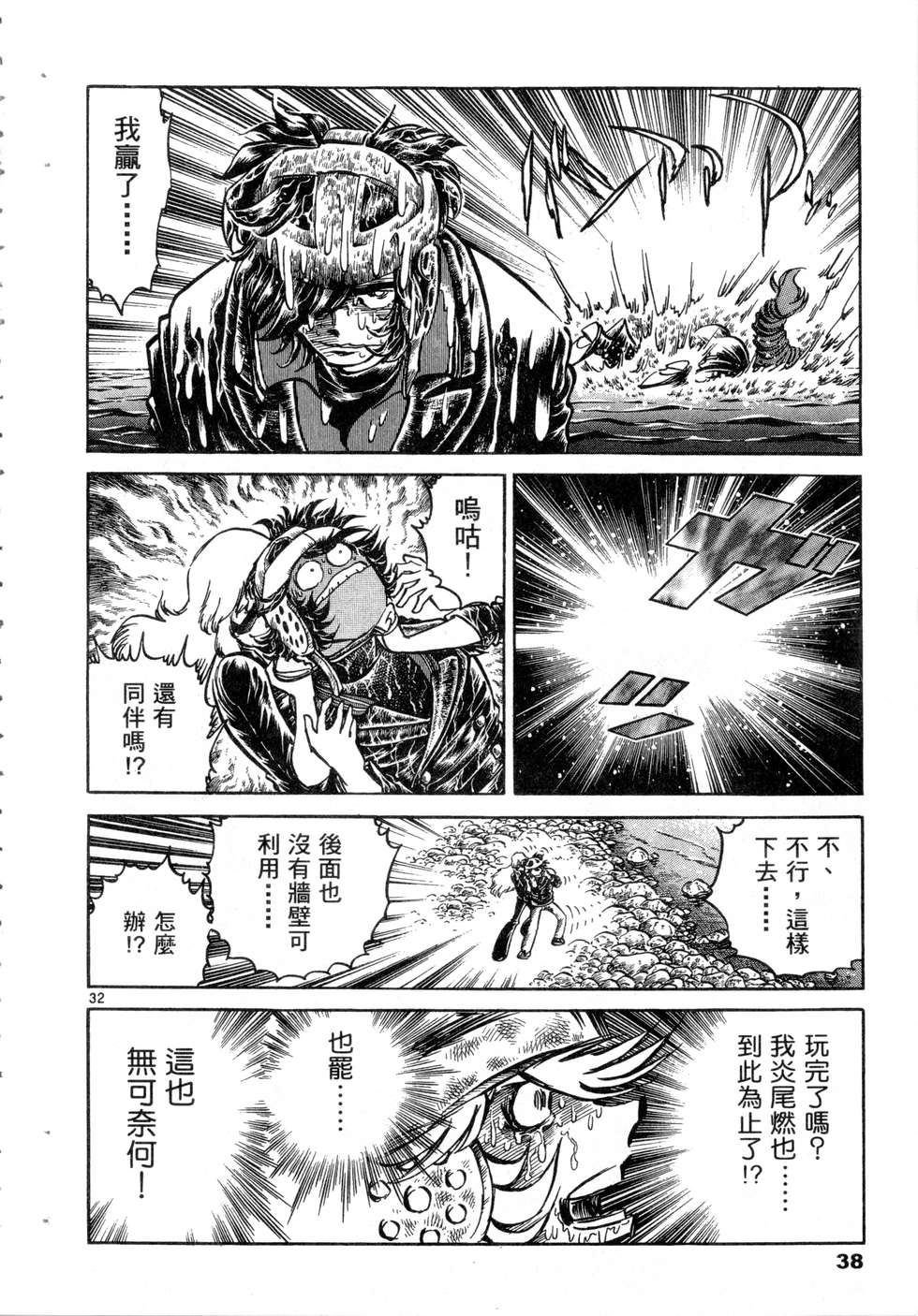 第36页